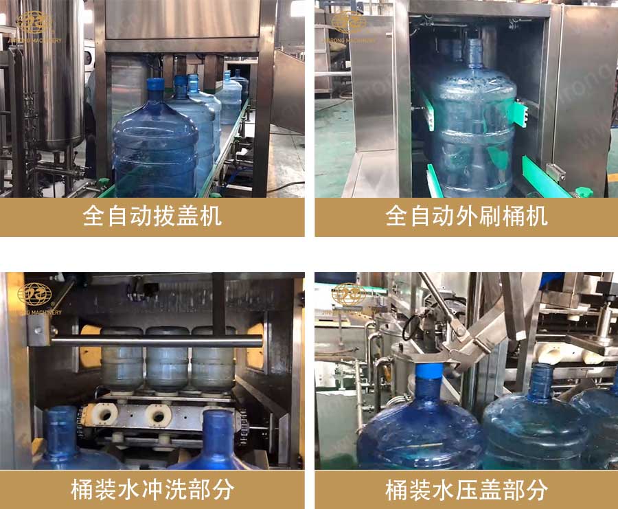 桶裝水丝瓜导航官网入口線細節圖